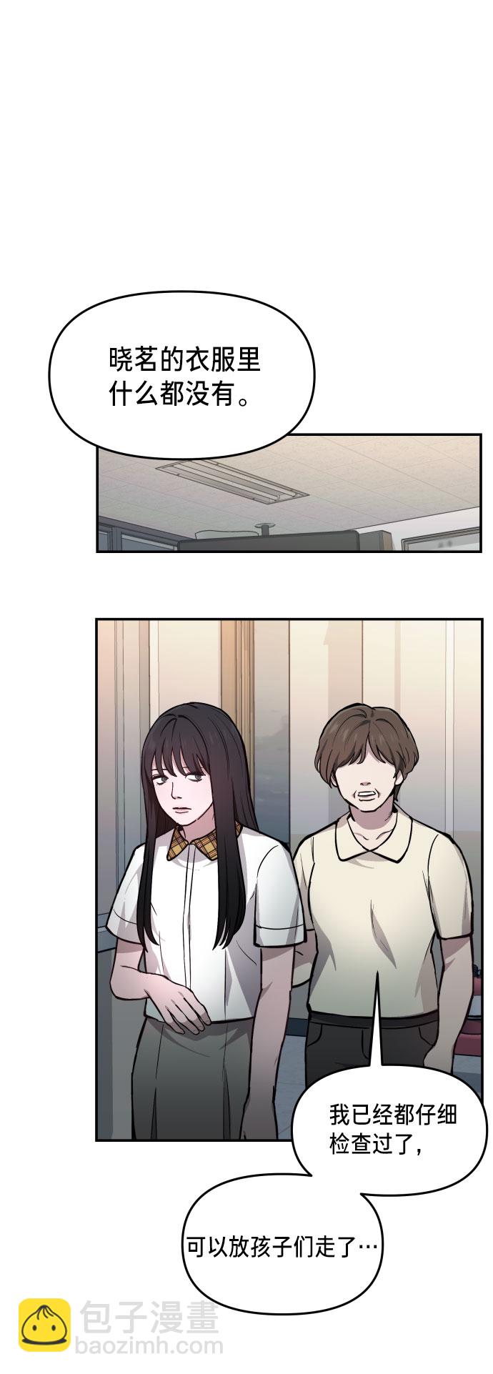 第14话25