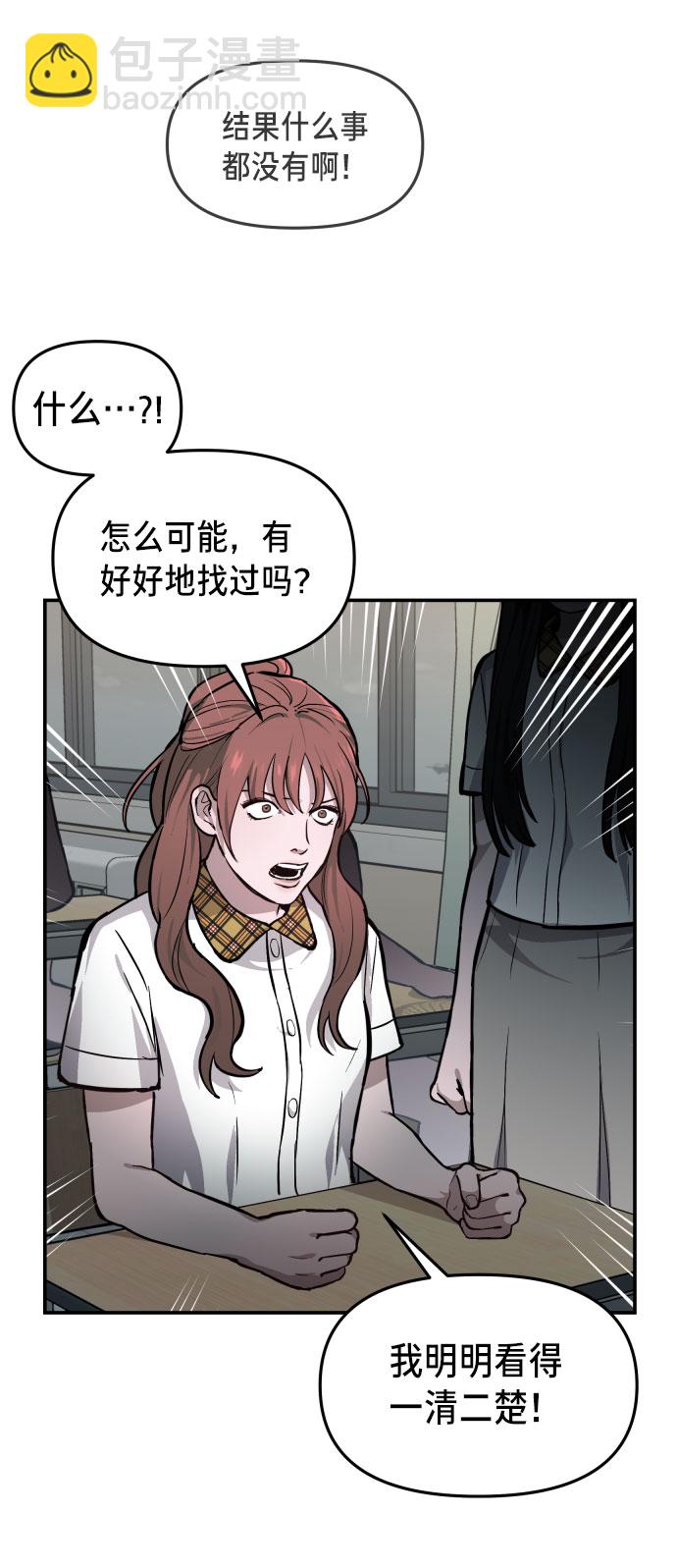 第14话27