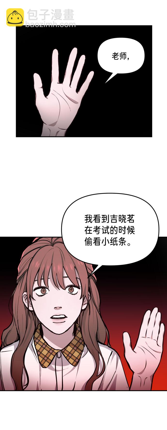 第14话3