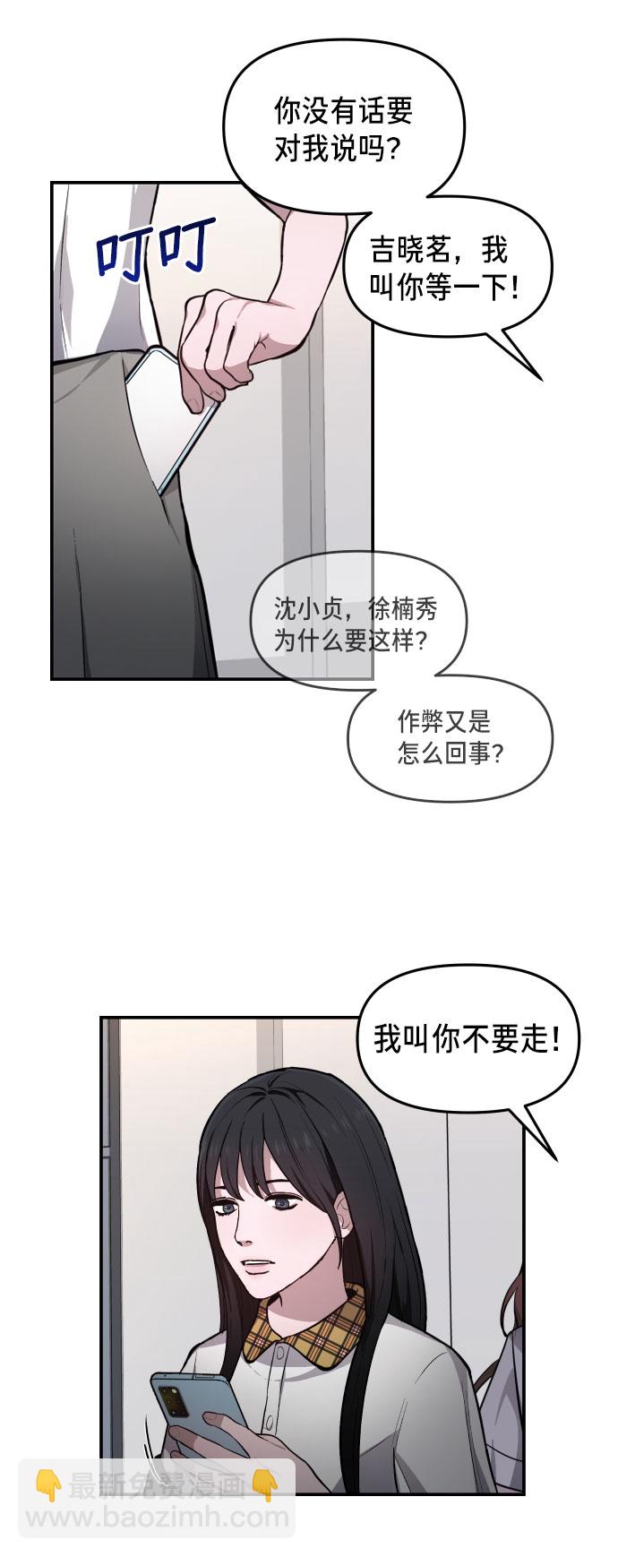 第14话36