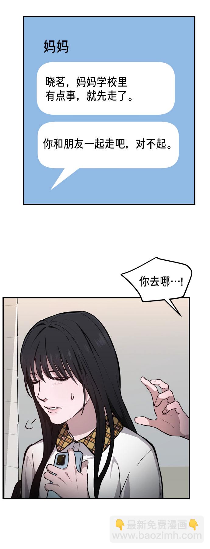 第14话37