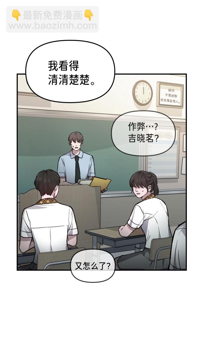 第14话4