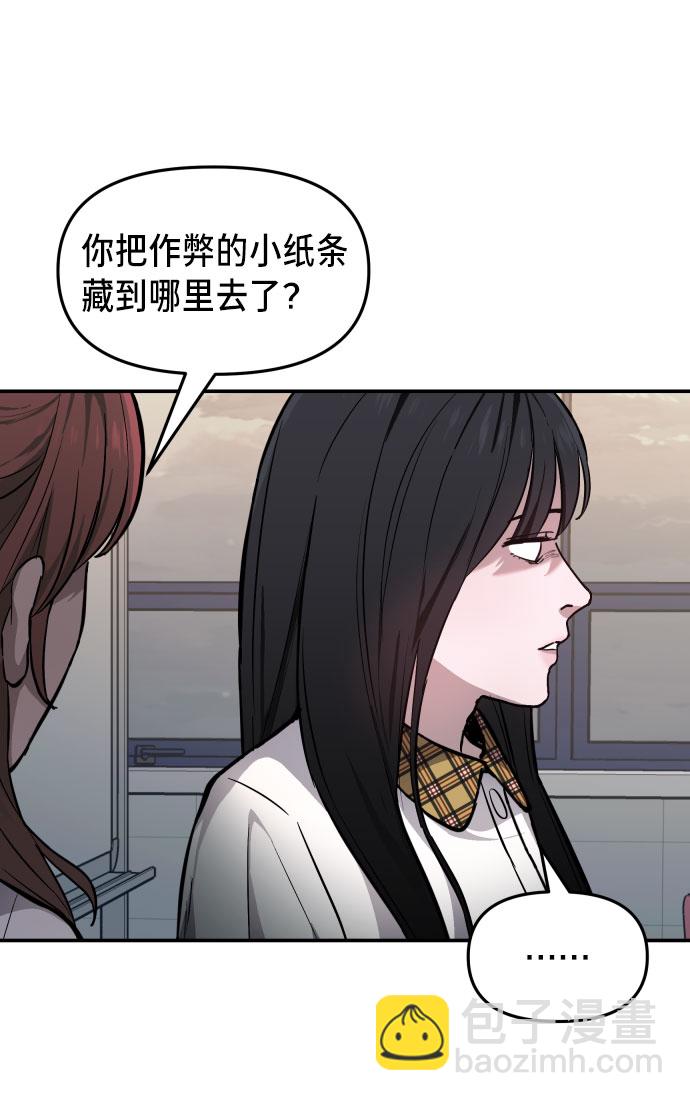 第14话41