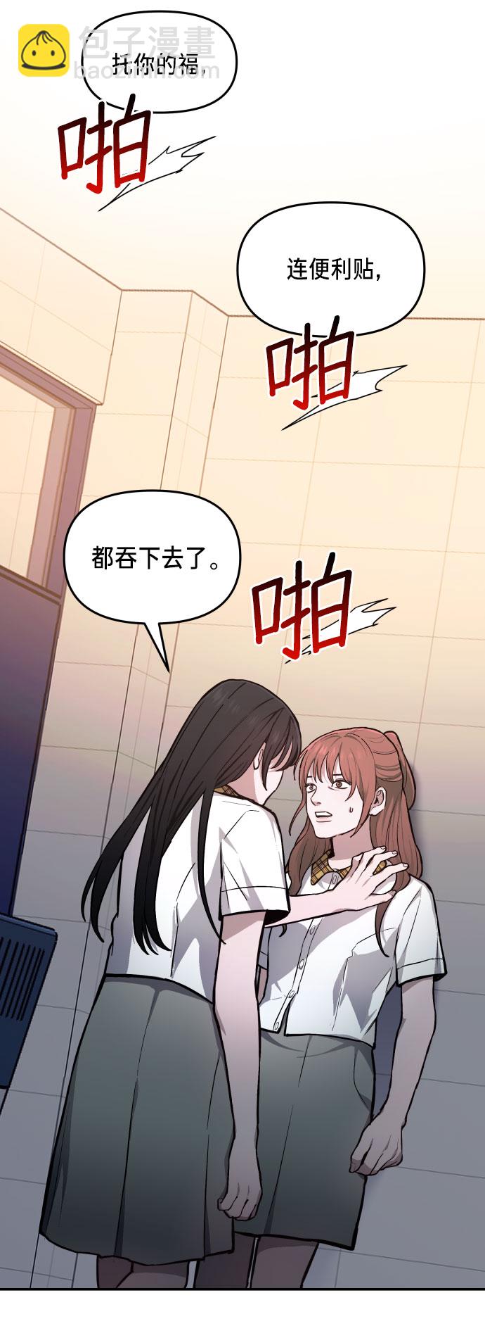 第14话44