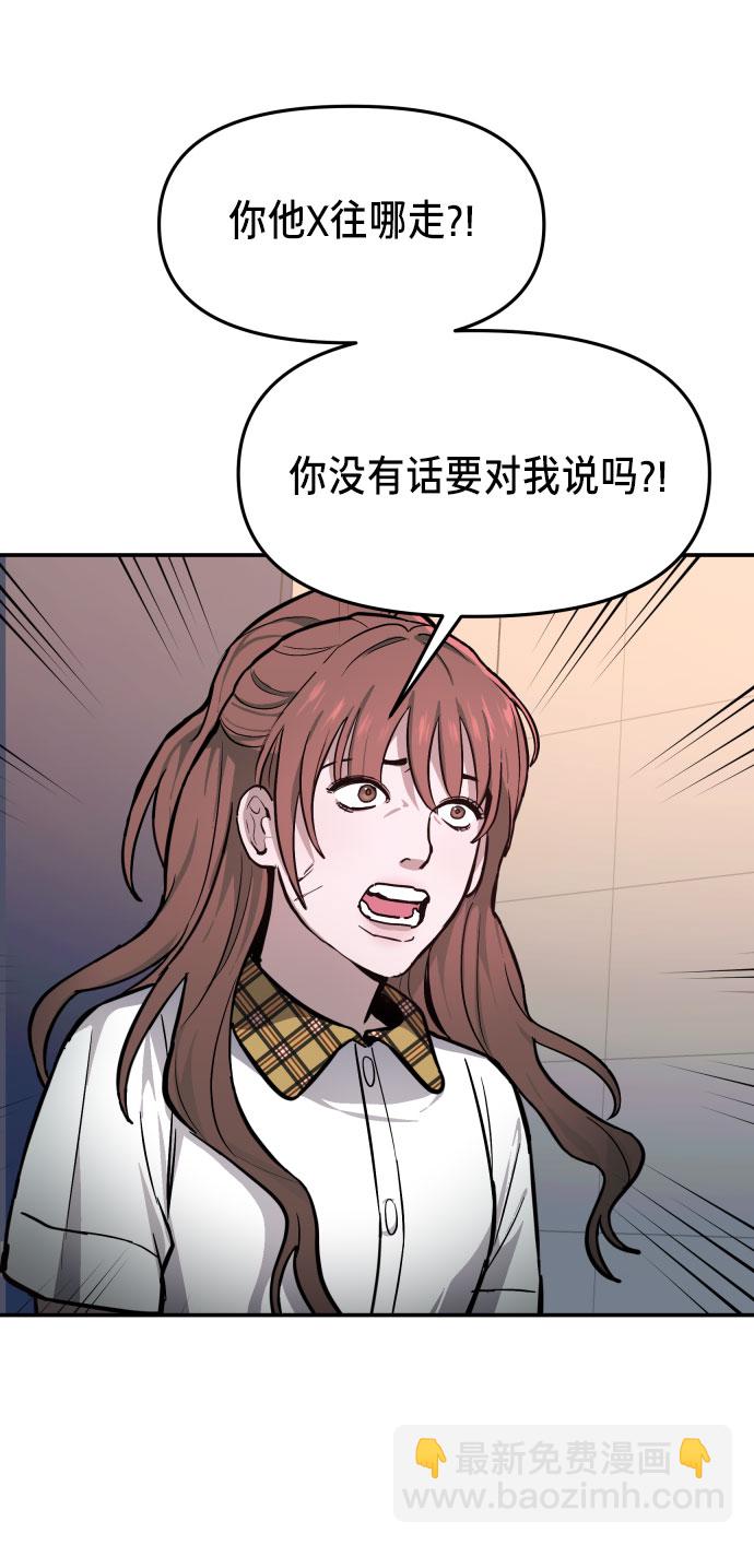 第14话47