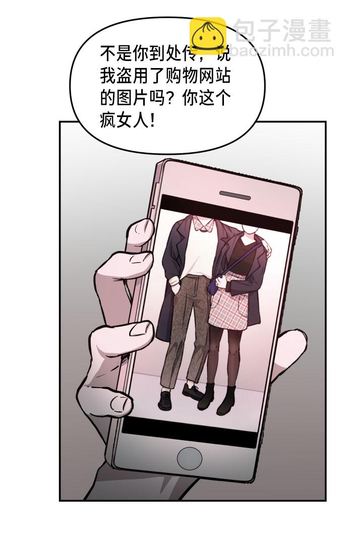第14话49