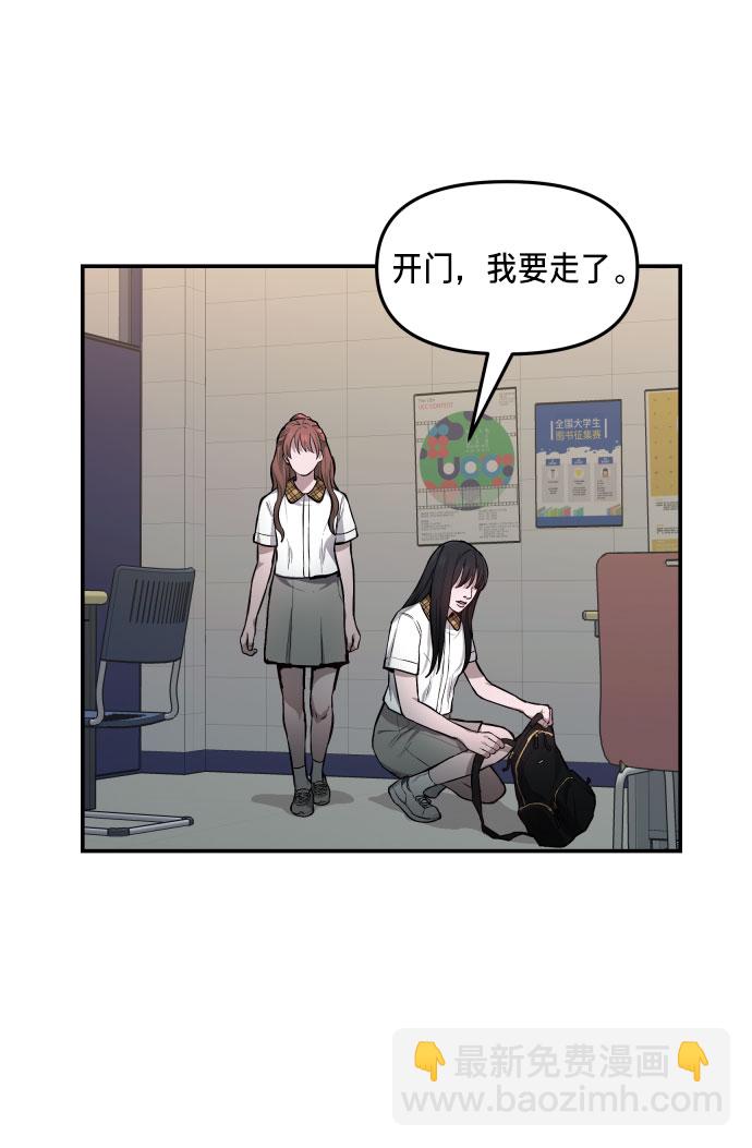 第14话50