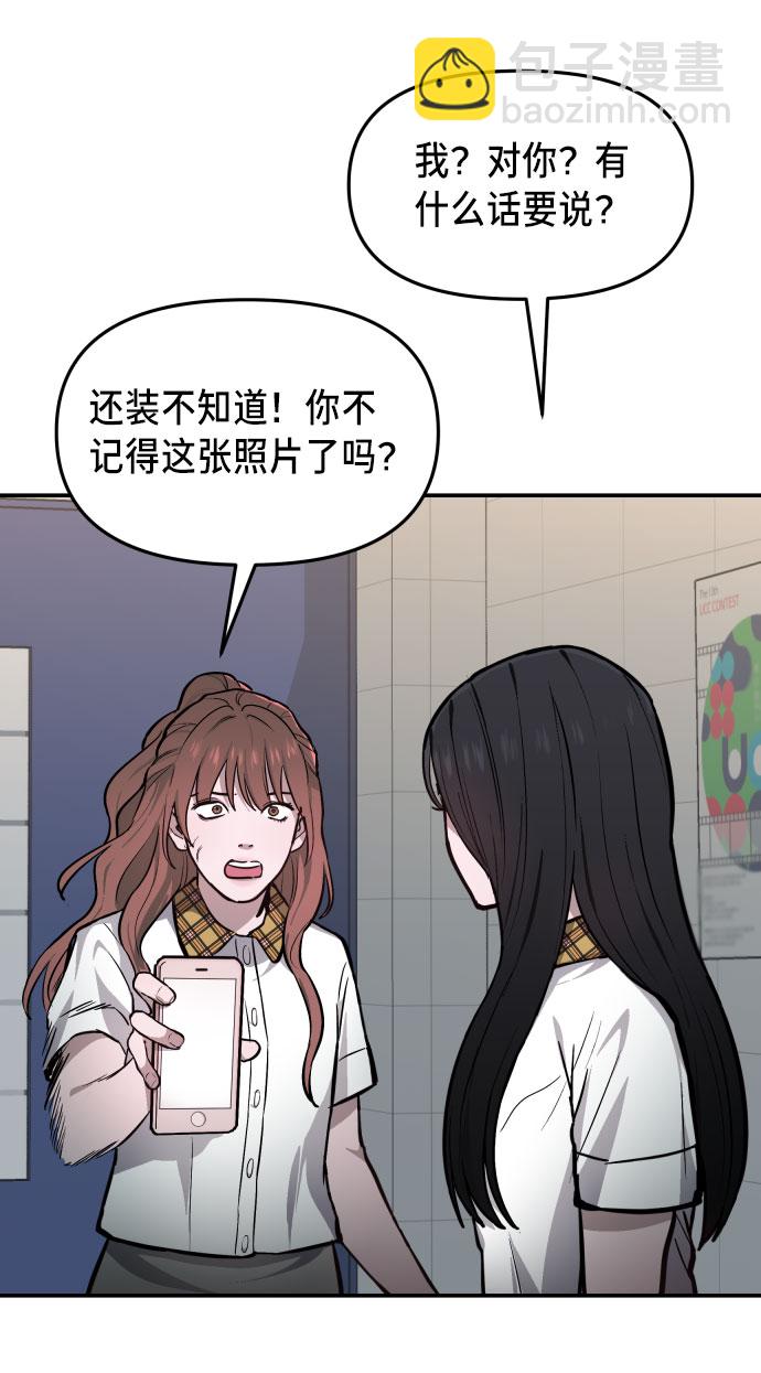 第14话52