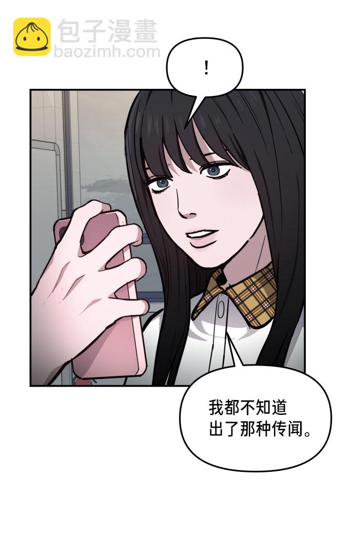 第14话54