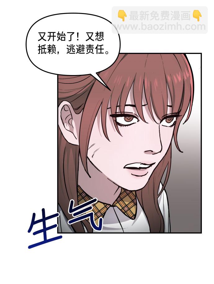 第14话55