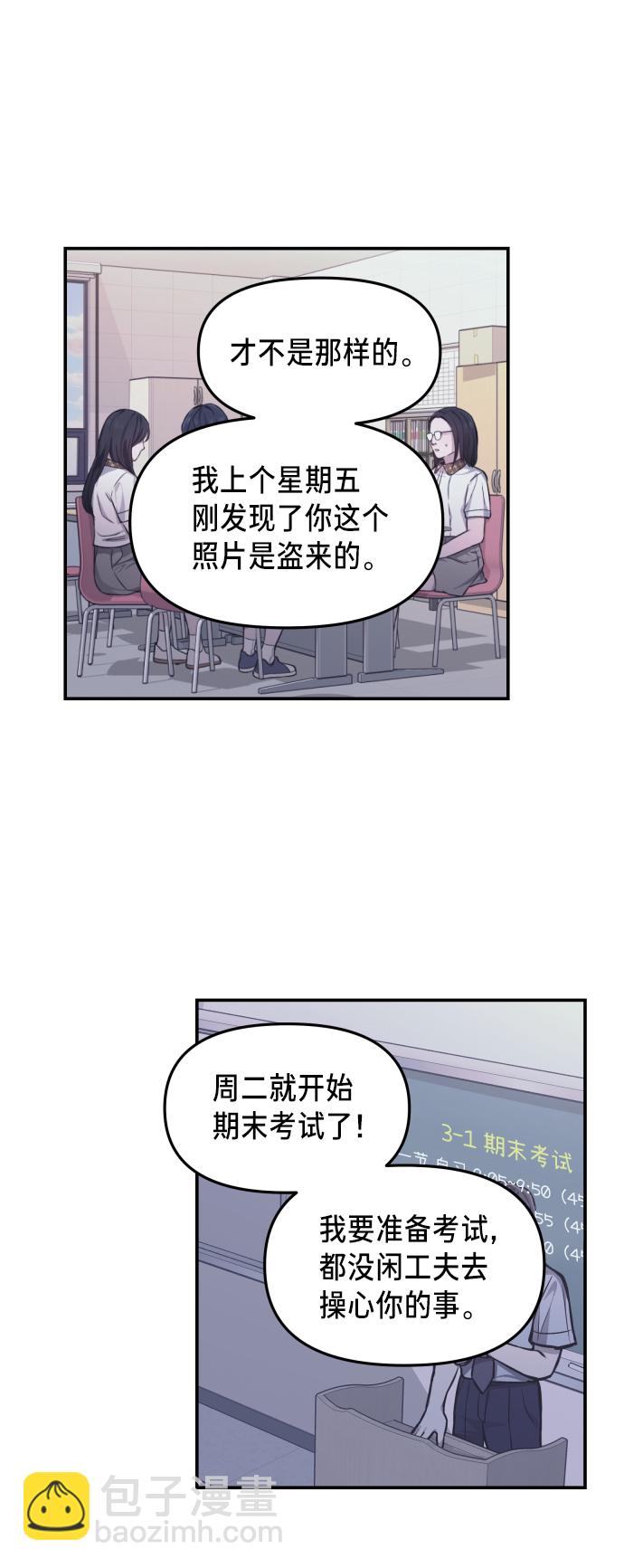 第14话56