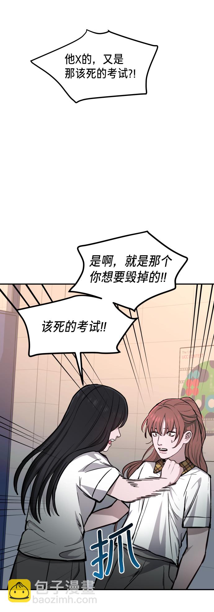 第14话57