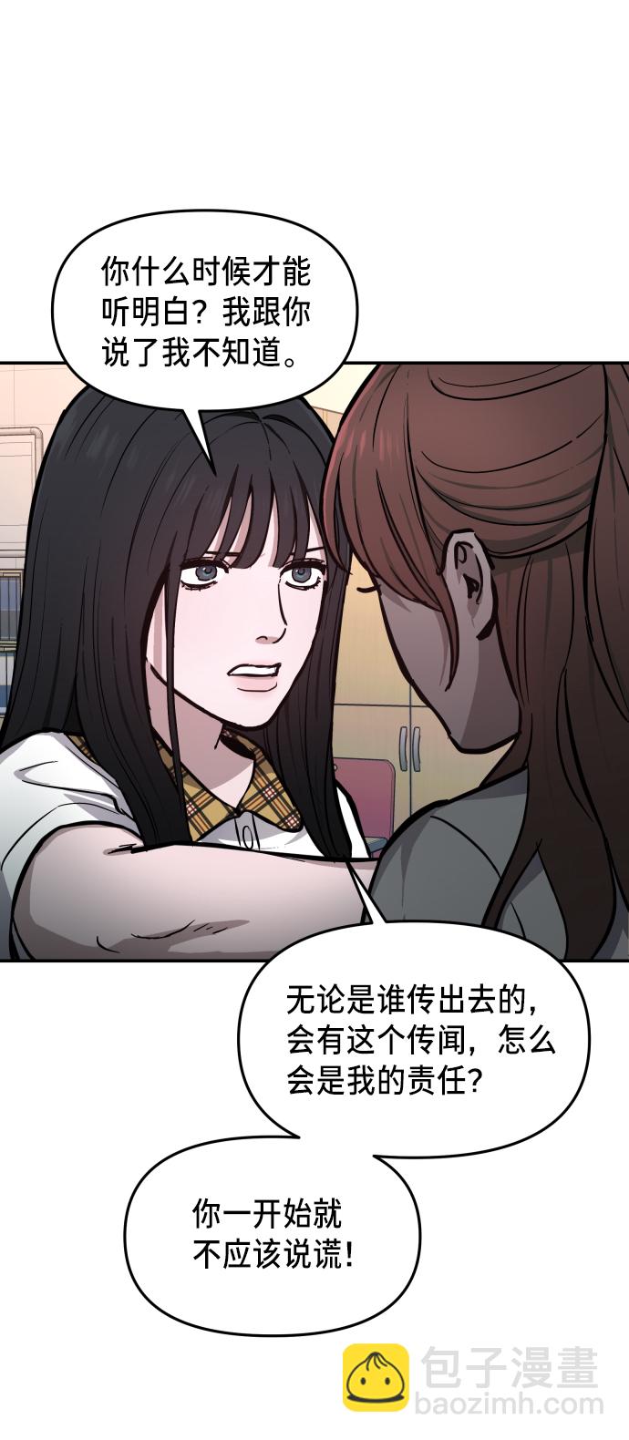 第14话58