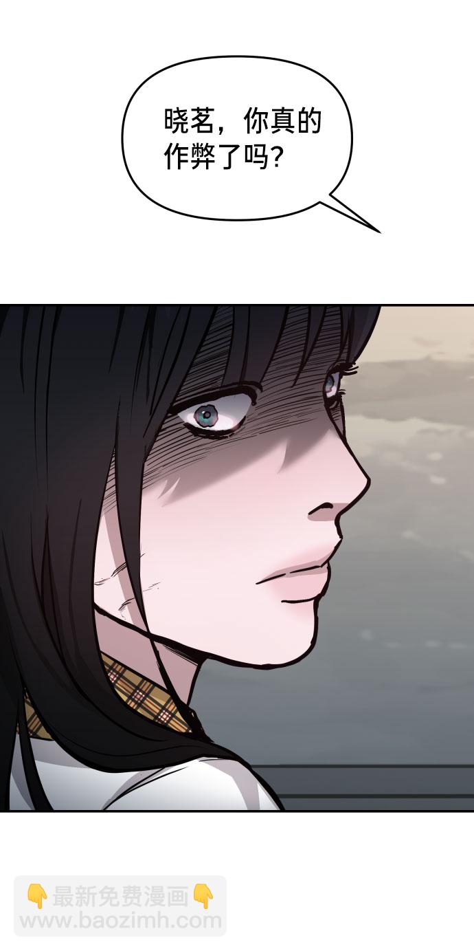 第14话6
