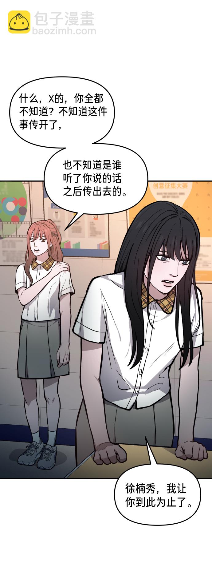 第14话60