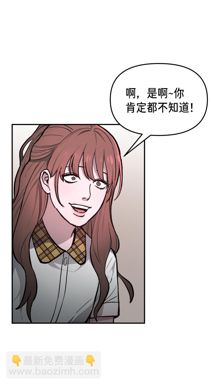 第14话61