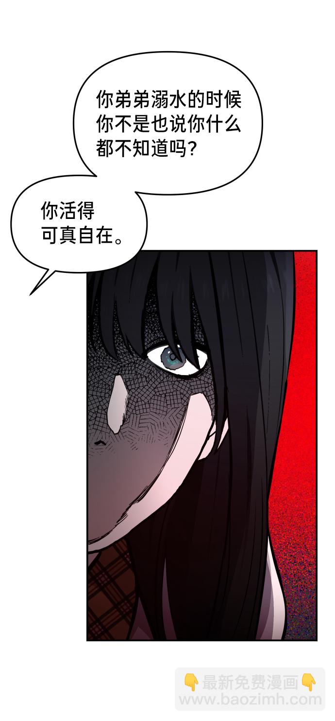 第14话62