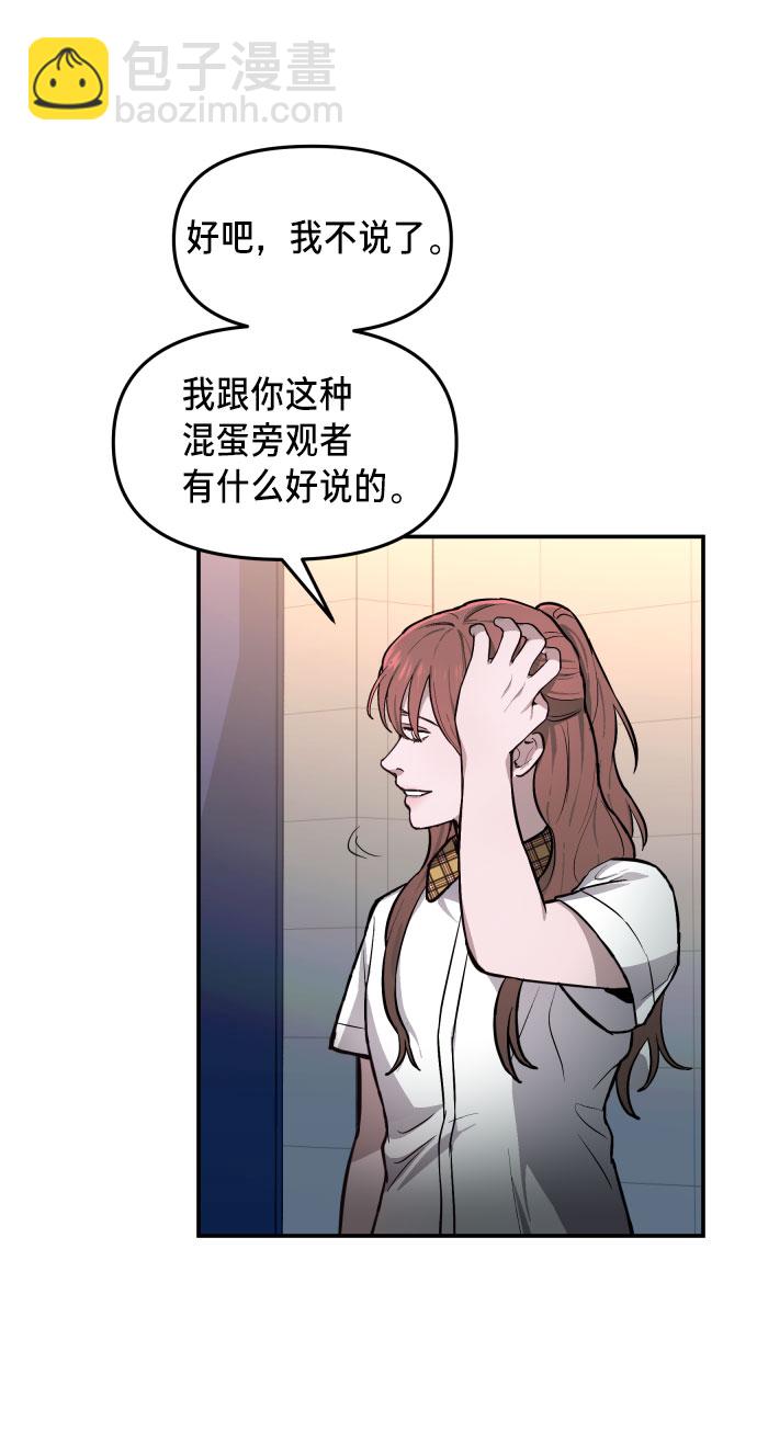 第14话64
