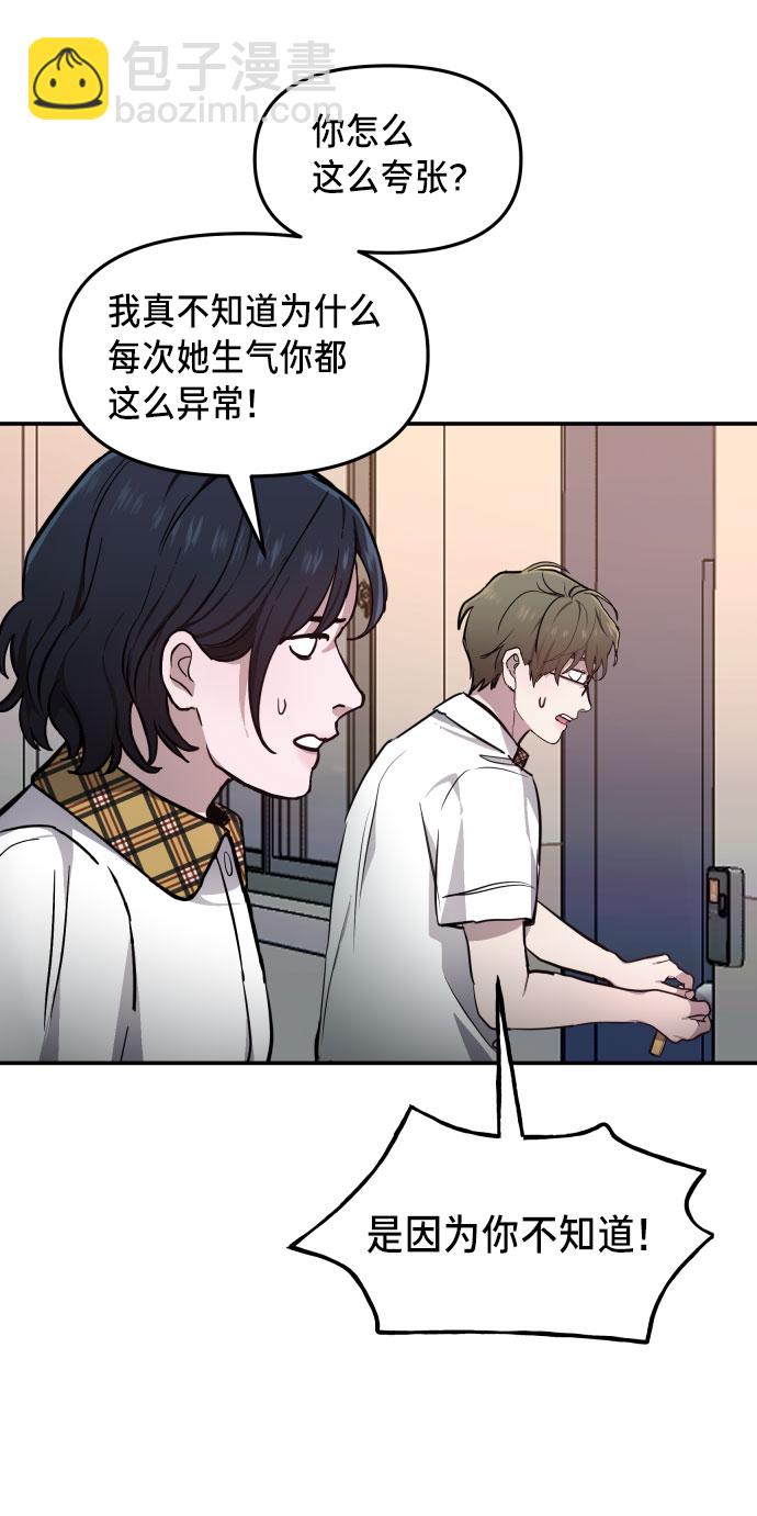 第14话69