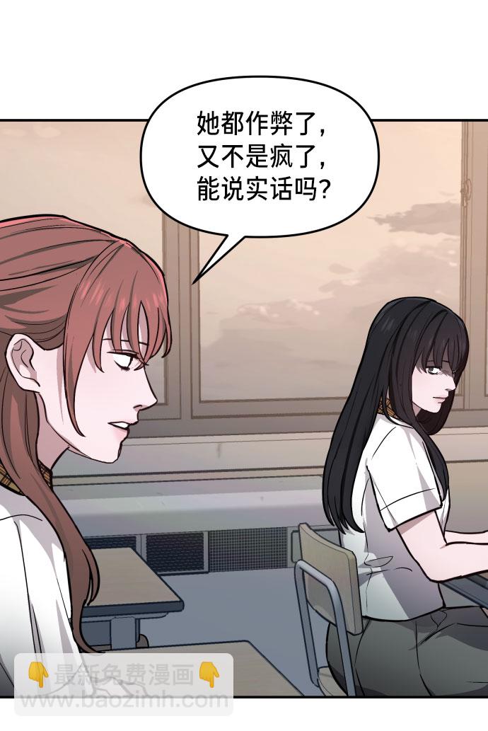 第14话7