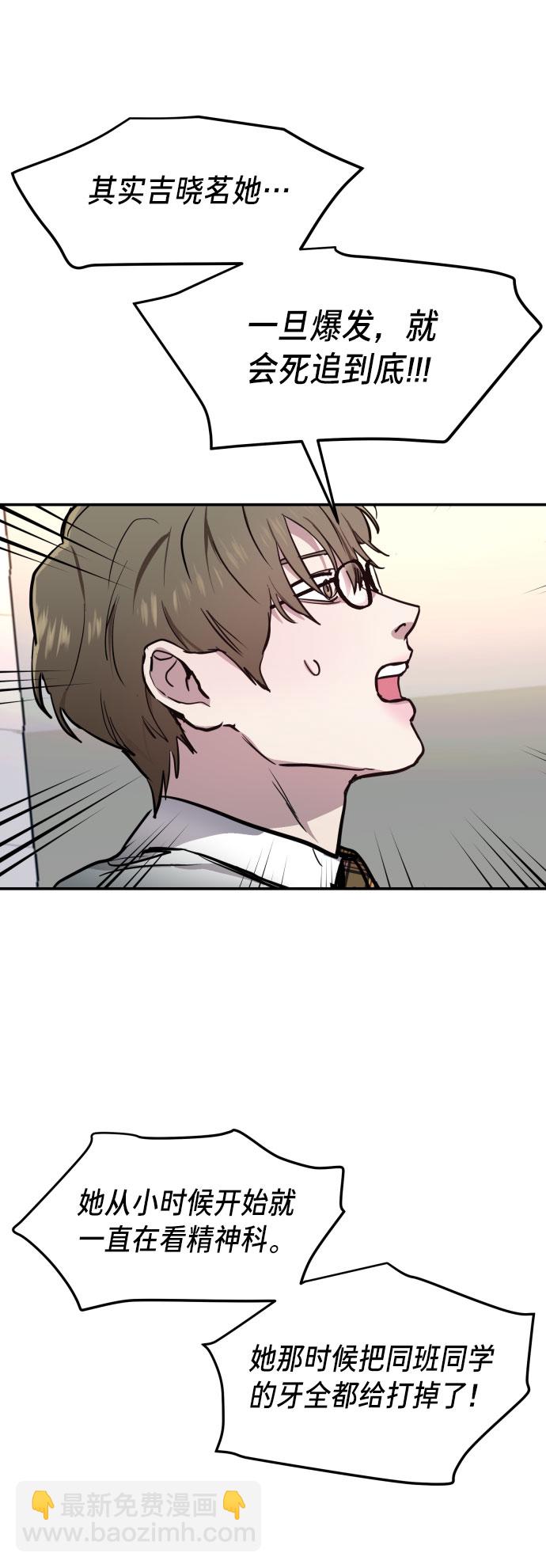 第14话74