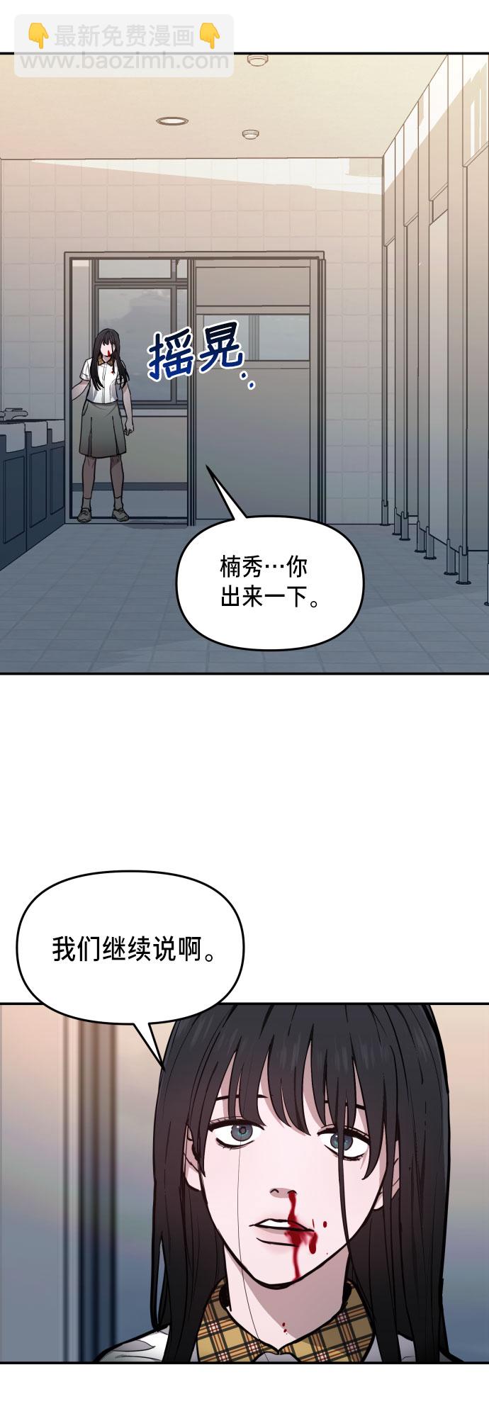 第14话77