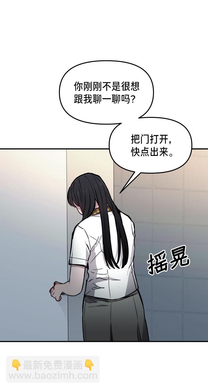 第14话78