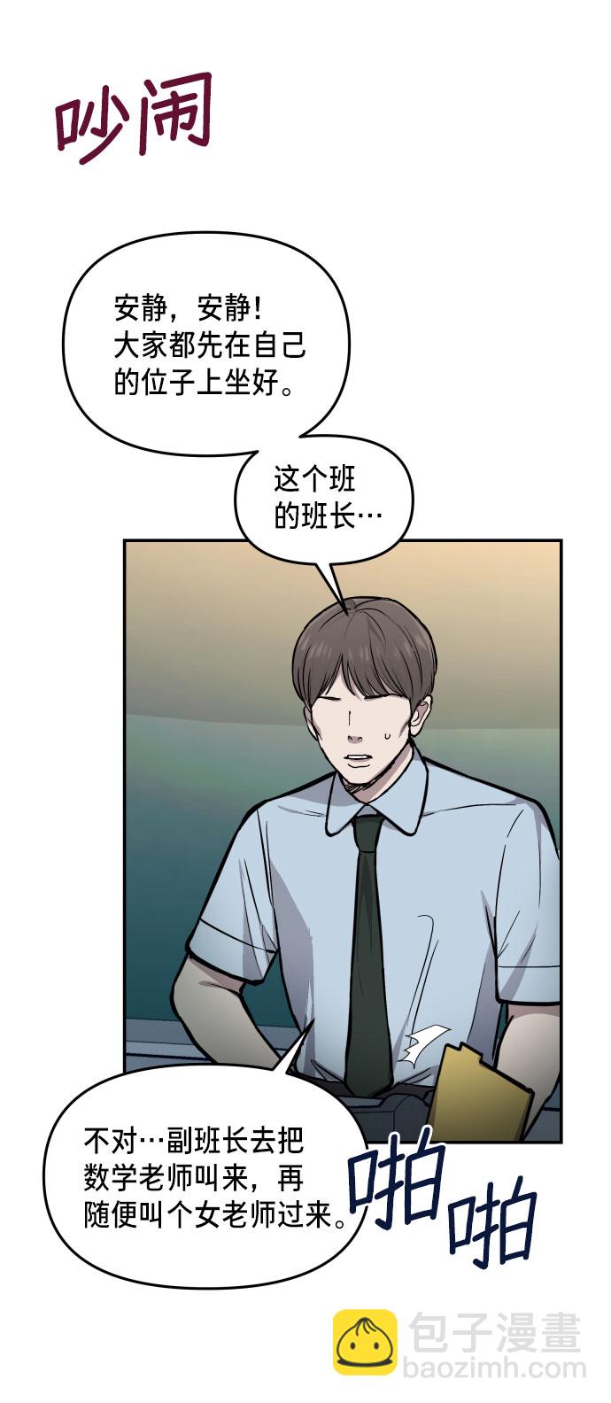 第14话8