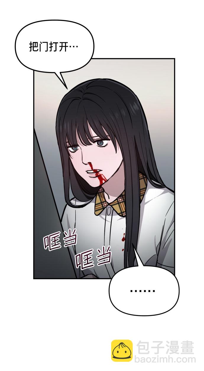 第14话80