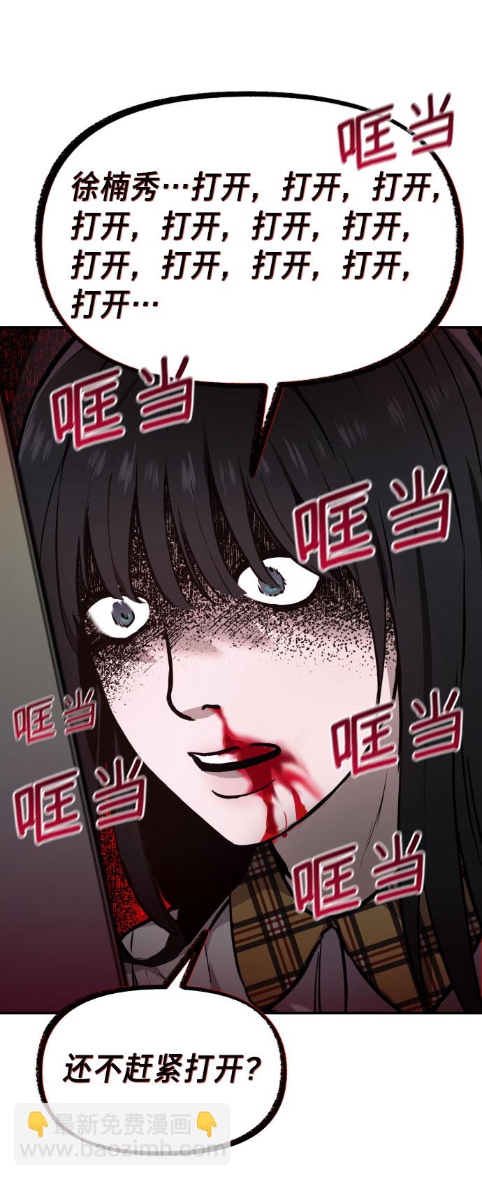第14话81