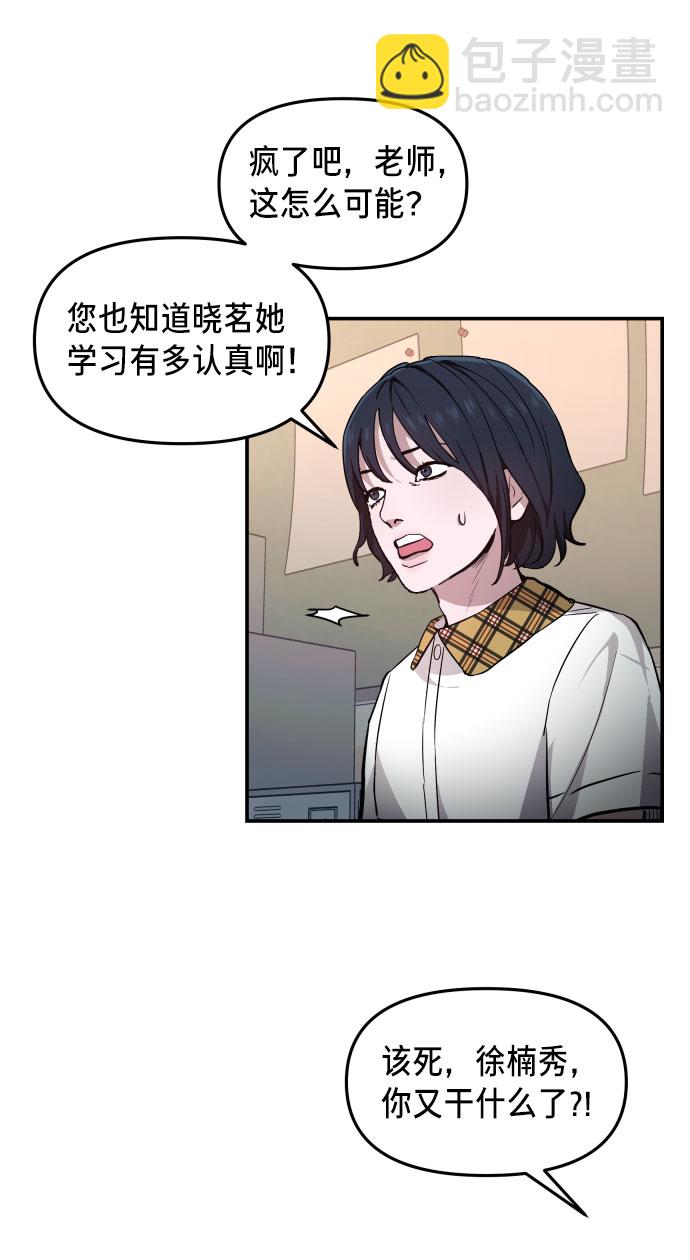 第14话9