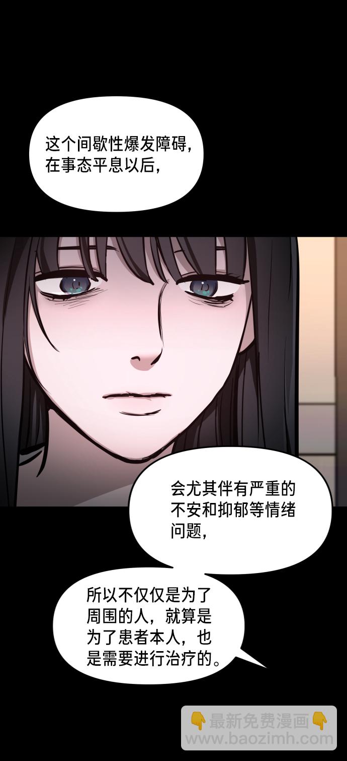 第15话10