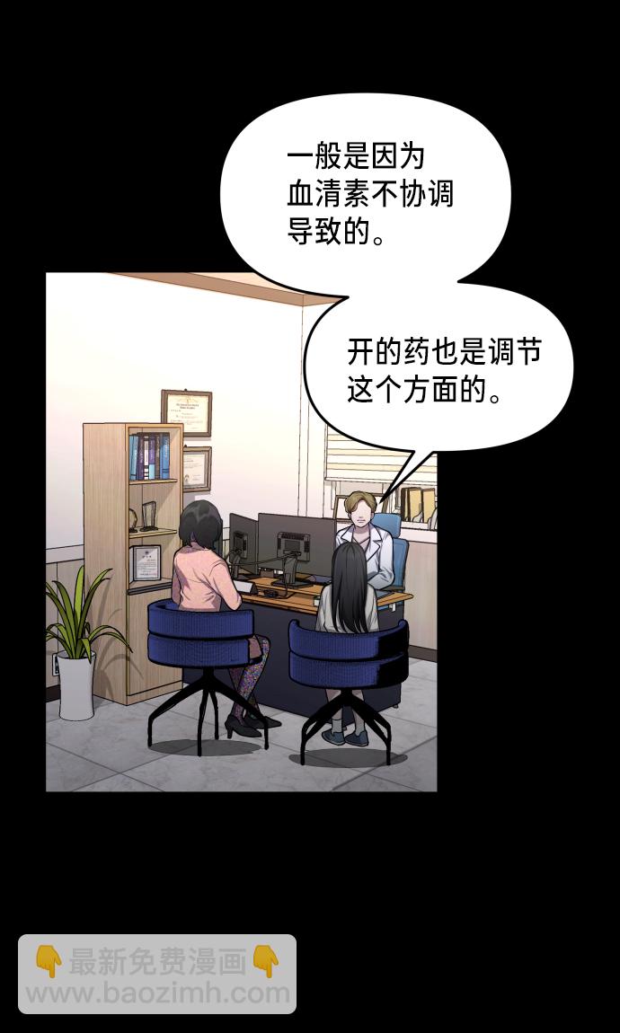 第15话12