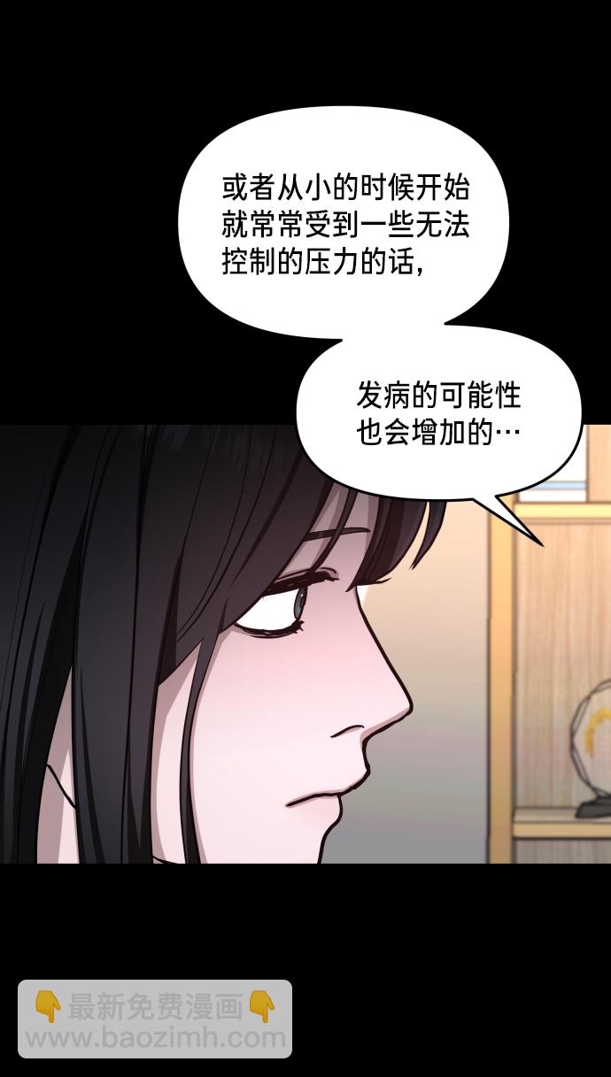 第15话13