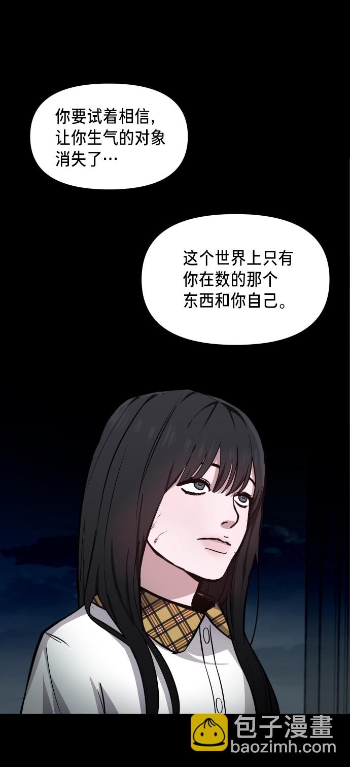 第15话20