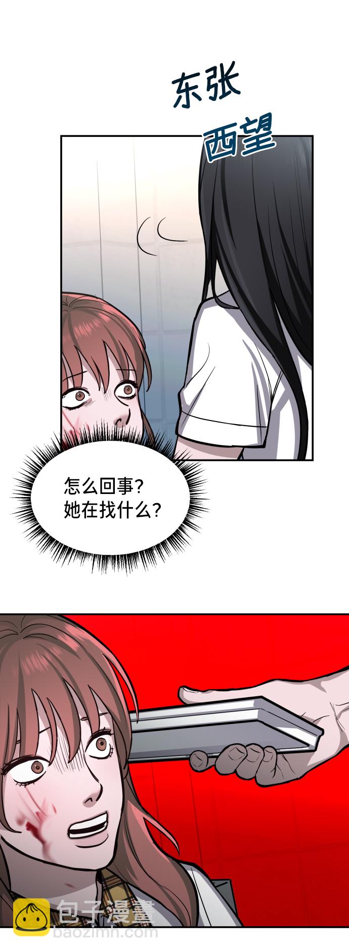 第15话32