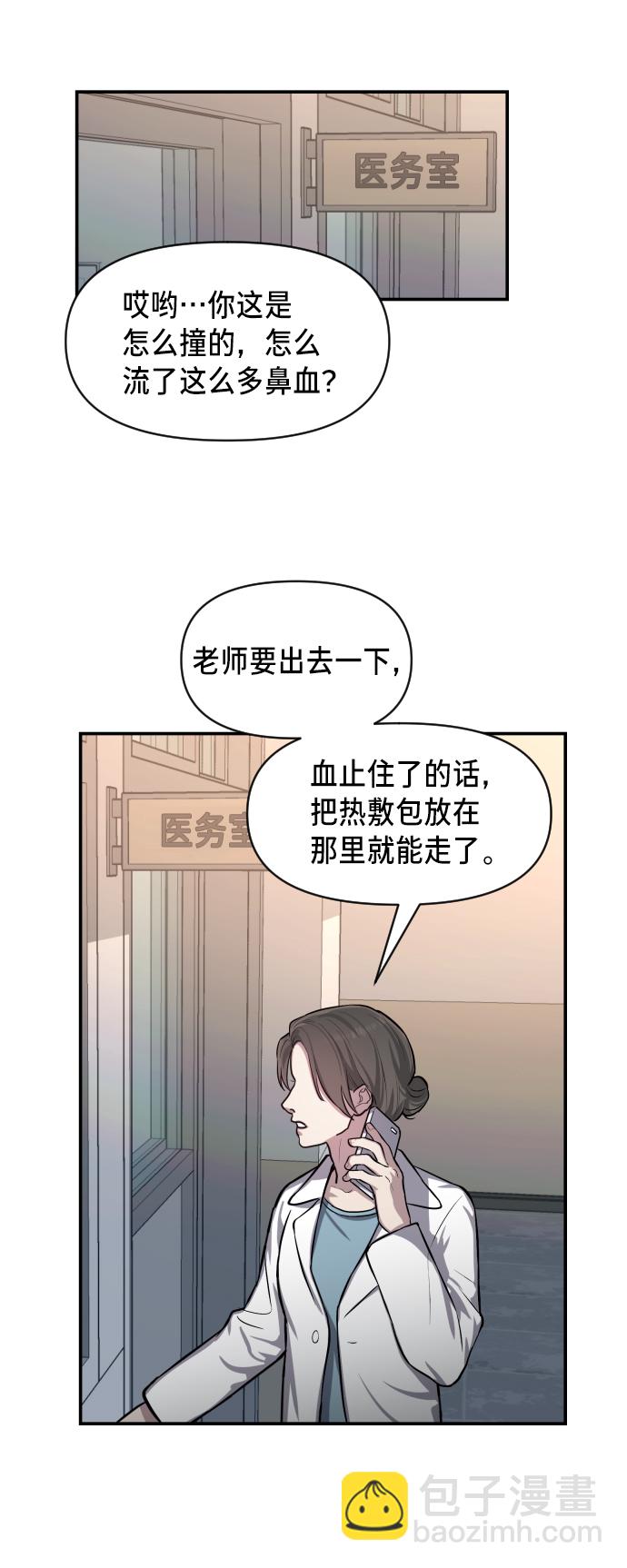 第15话42