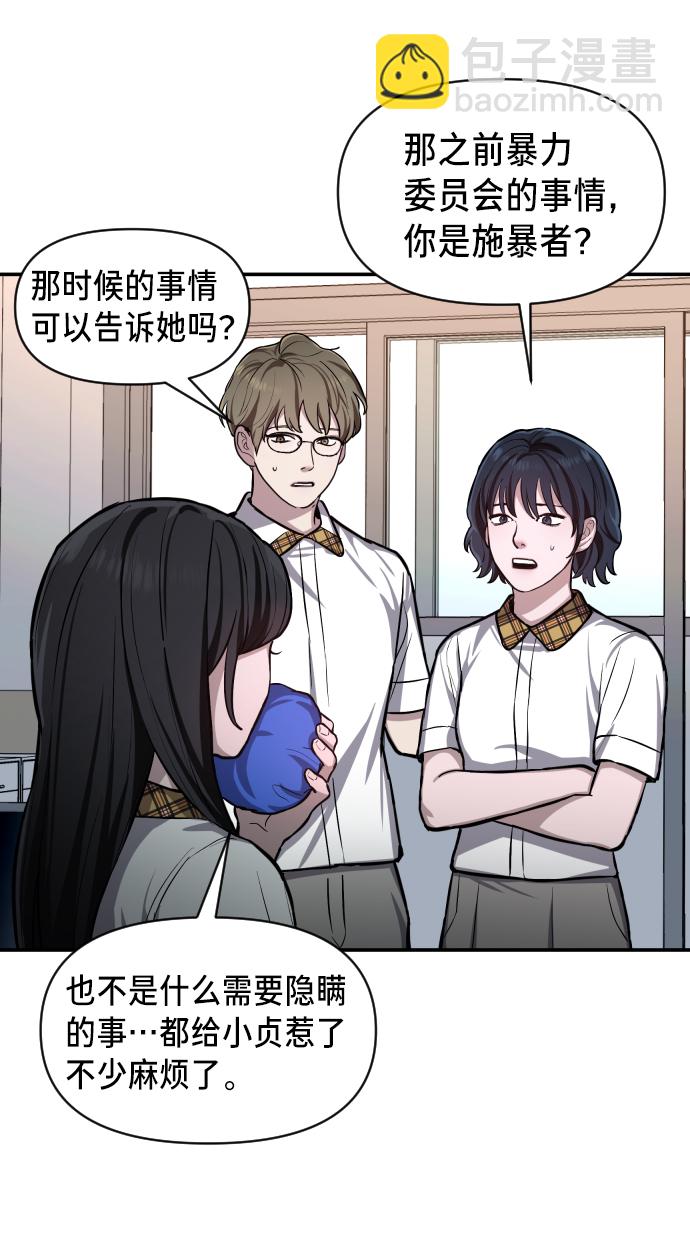 第15话44