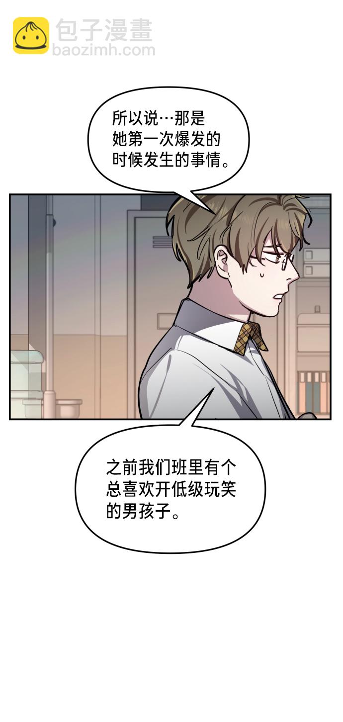 第15话45