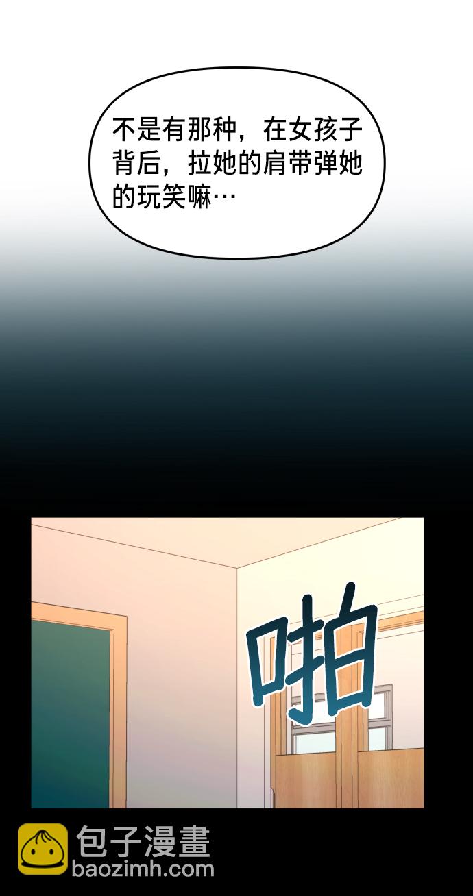 第15话46