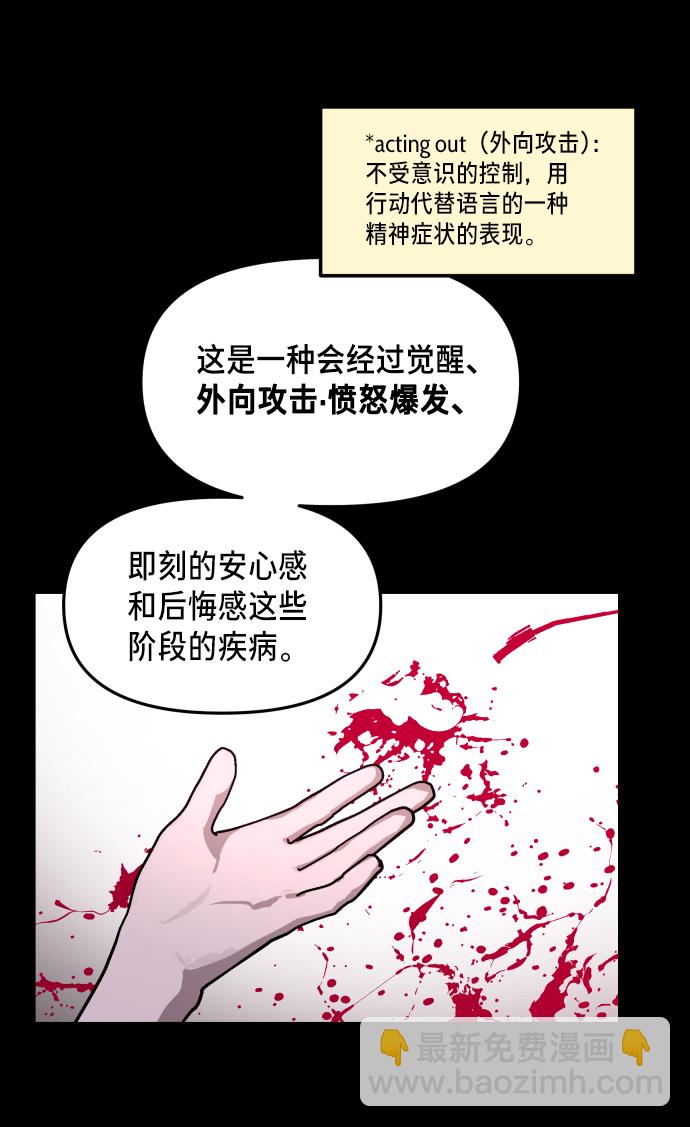 第15话5