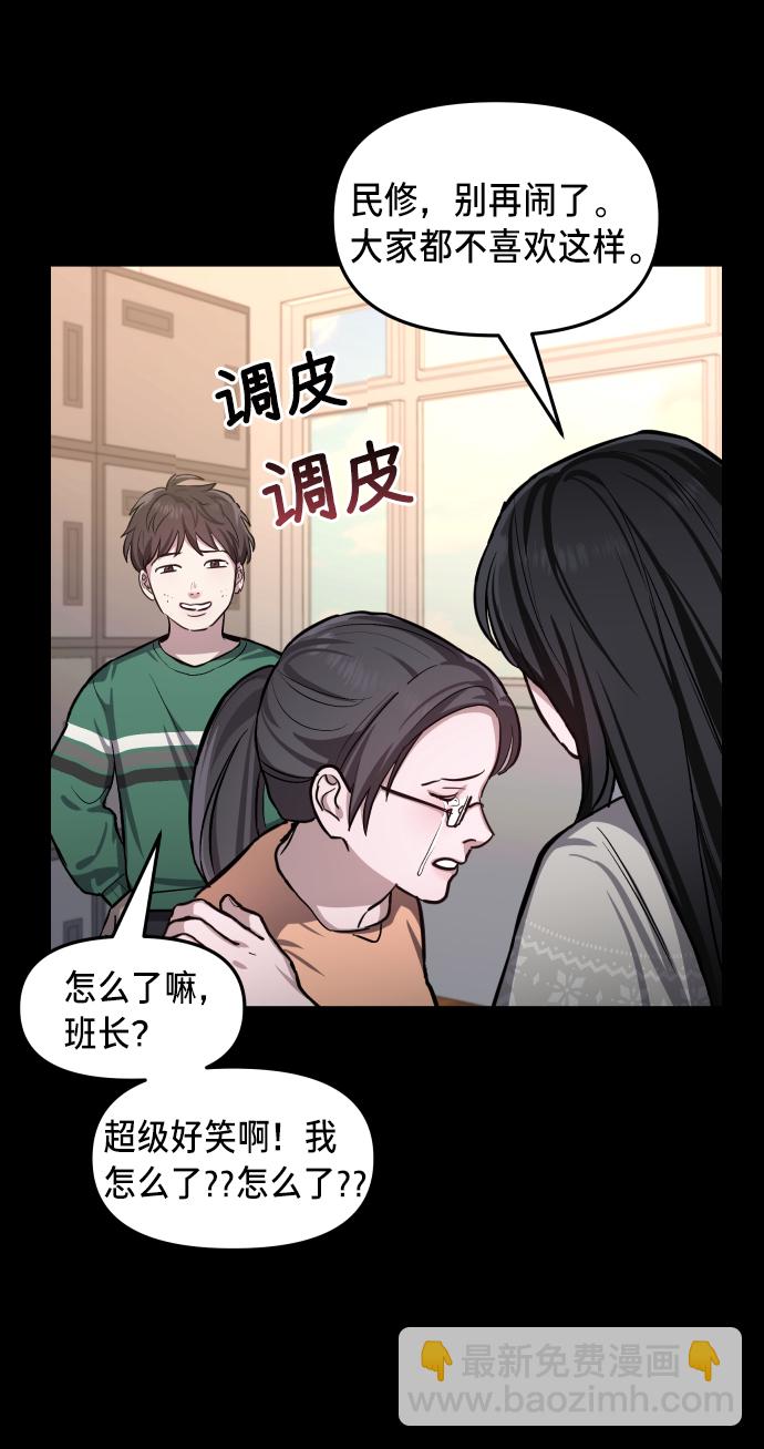 第15话52