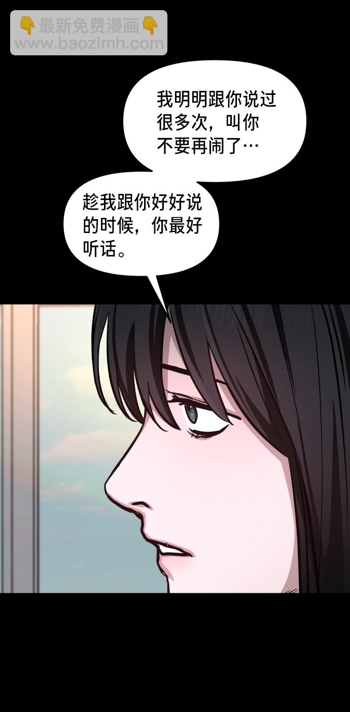 第15话54