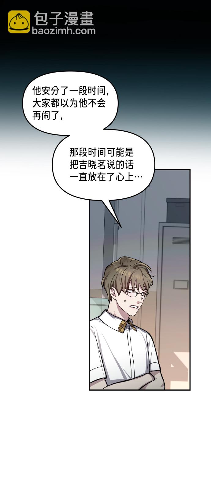 第15话56