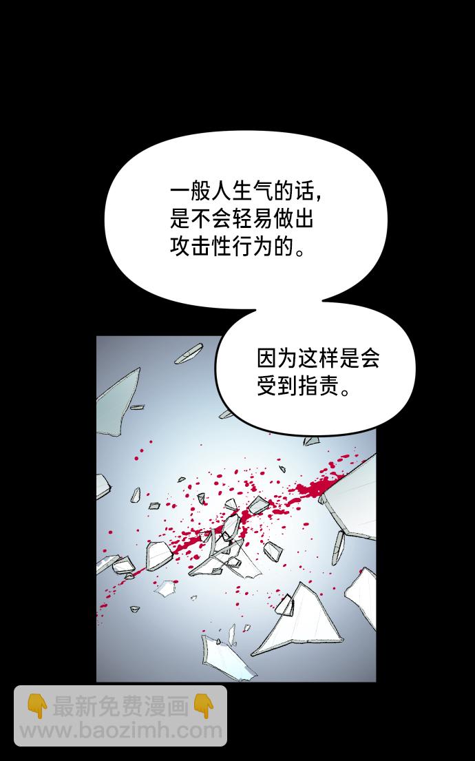 第15话6