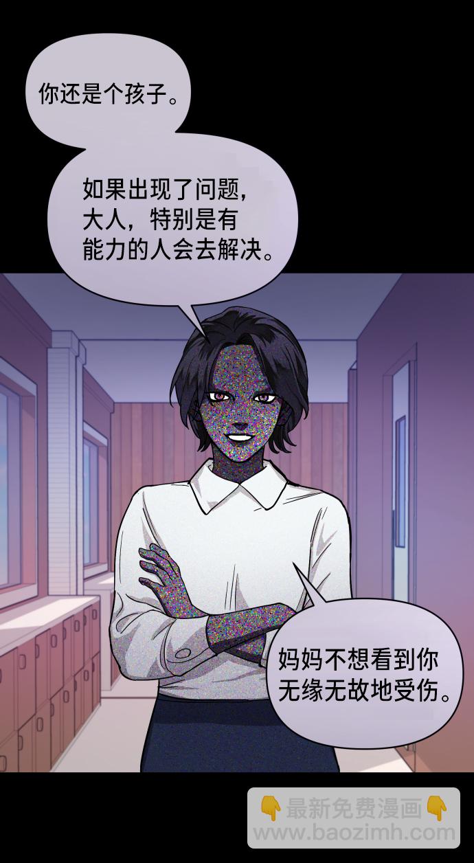 第15话64