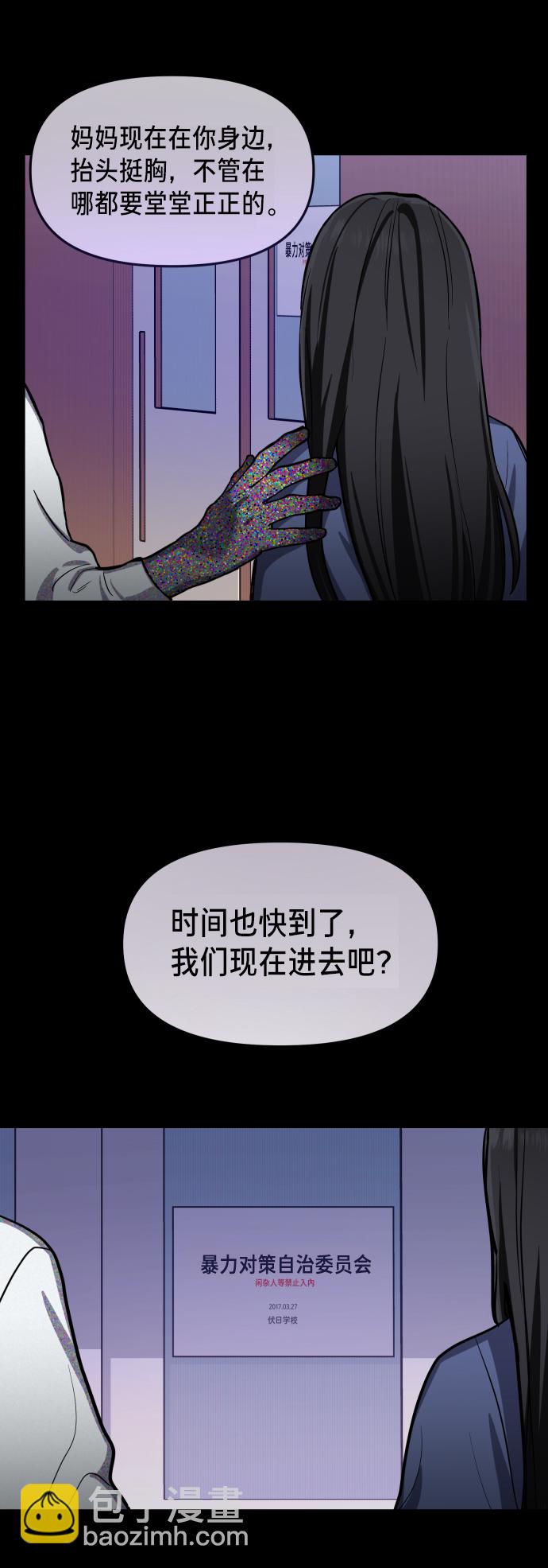 第15话66