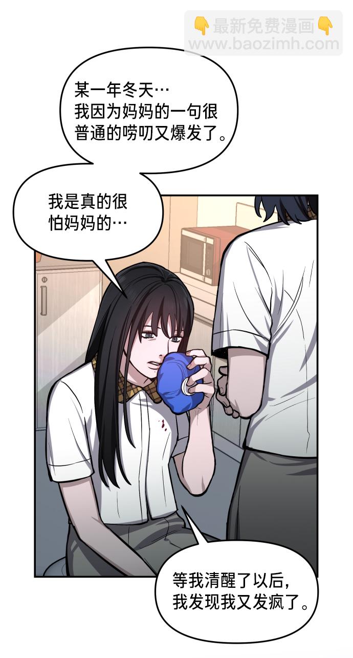 第15话68