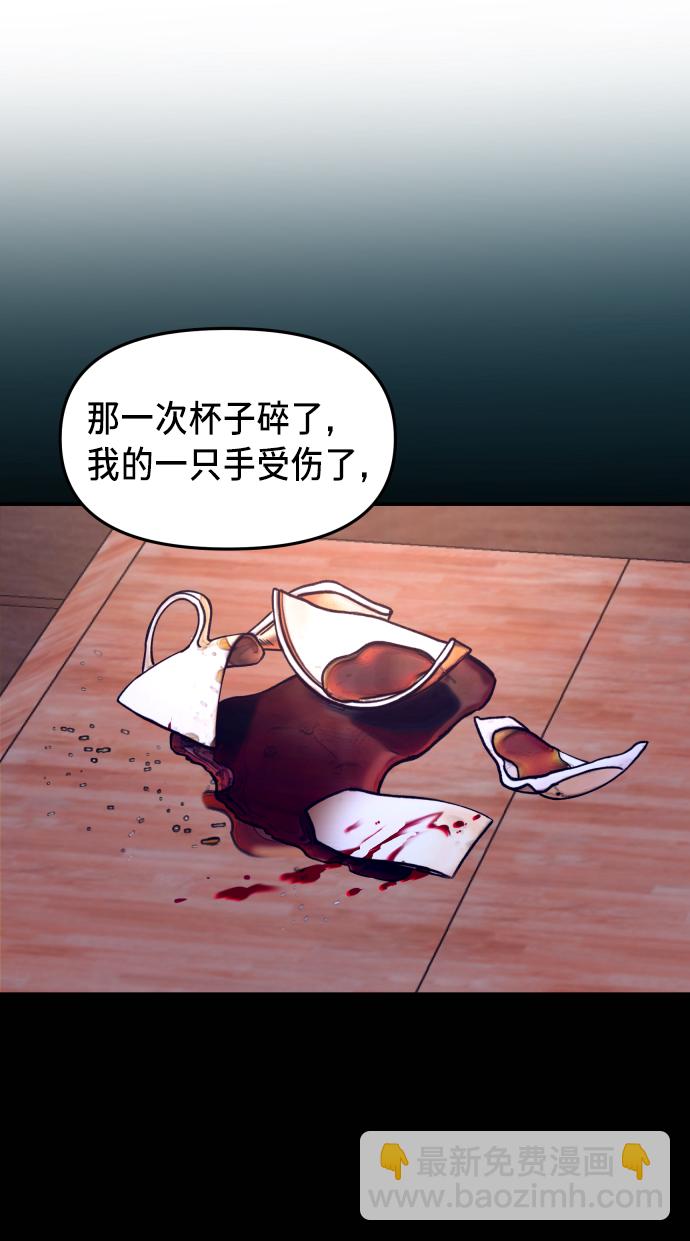 第15话69