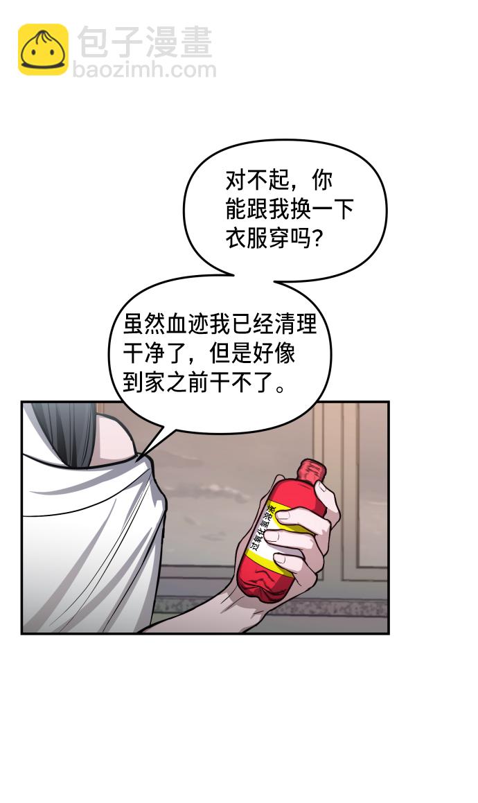 第15话76